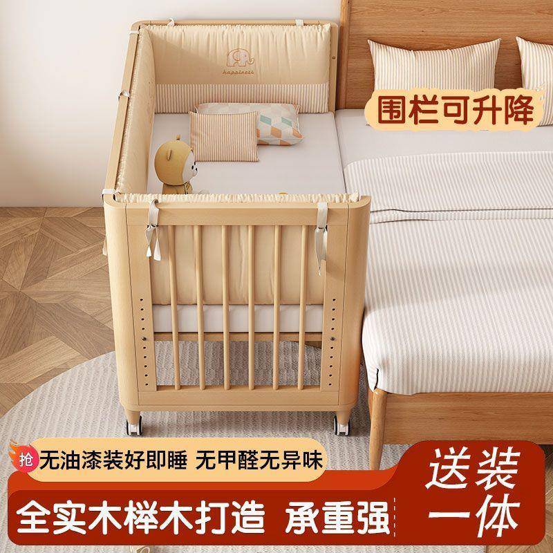 可榉木新宝宝床拼接升床实加宽床边bb床木婴儿新生婴GYX儿床生儿