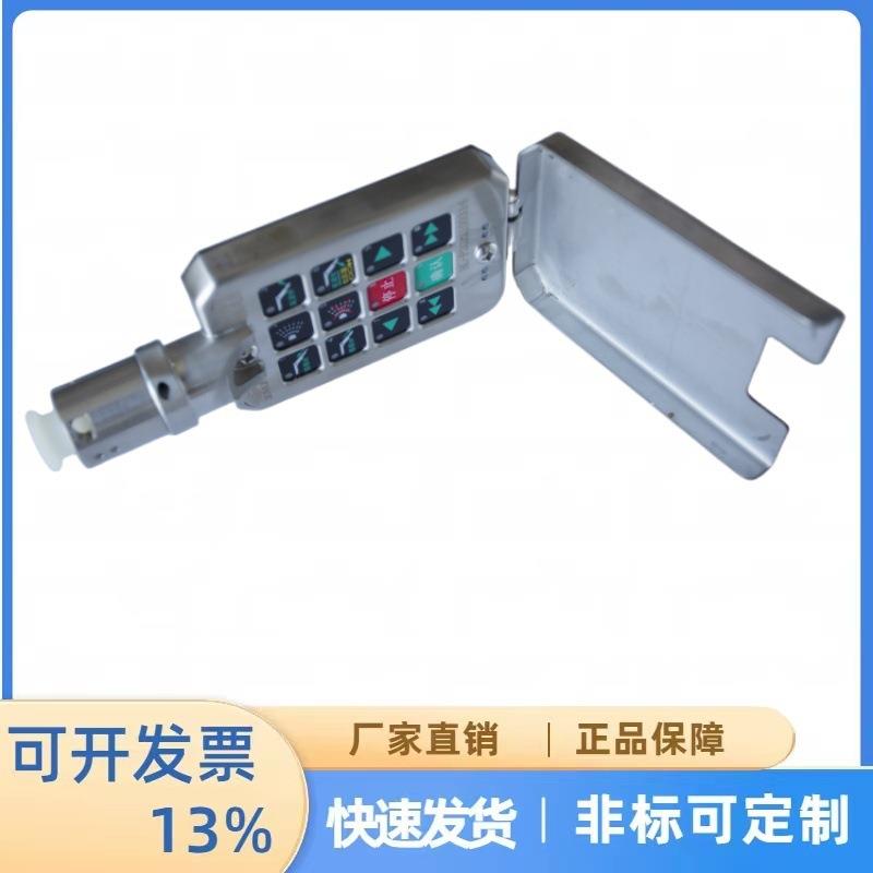 现货矿用本安型盘小键键盘FJ12(A)北京H天FHJ12(A)玛智控原厂设备