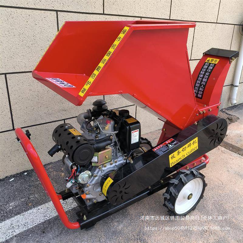 款轻便型树粉枝粉碎机园林果园干湿树枝新叶碎机小GHE型碎枝机其
