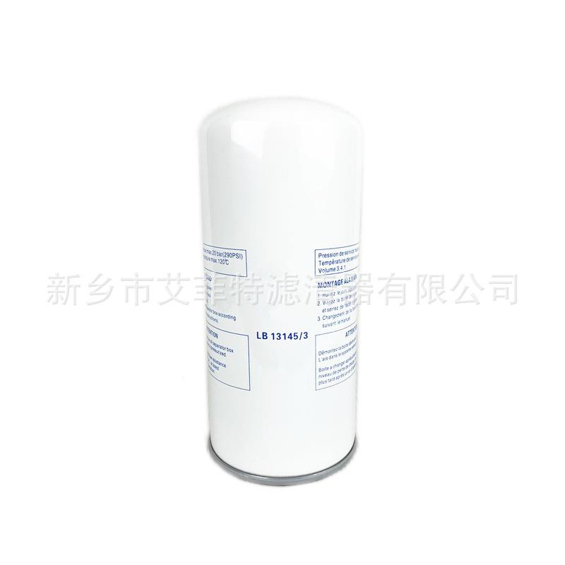 641细000139油分滤芯油气分离器分离芯油水1分离16410001器油芯分