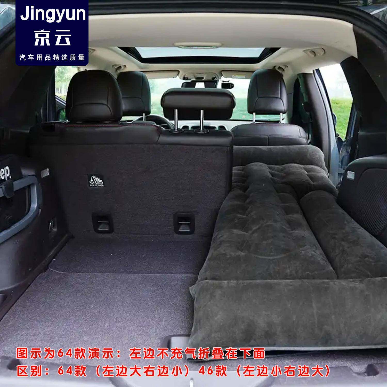 S用UV后001备充气床车载通用便携气睡充垫后排可箱折叠通款