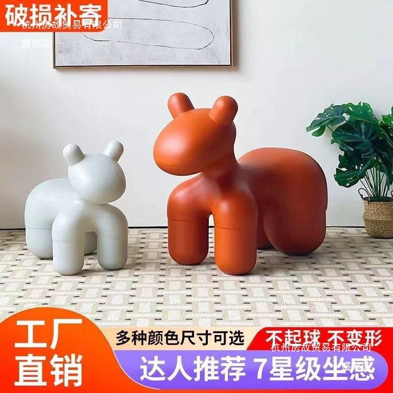 小马8230网红骑小狗椅小朋友小孩子儿童亲凳卡通椅可爱客厅创意摆