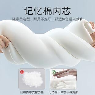 床上长条大抱枕睡记枕觉专用夹0021腿可拆洗忆棉成人女生侧睡男生
