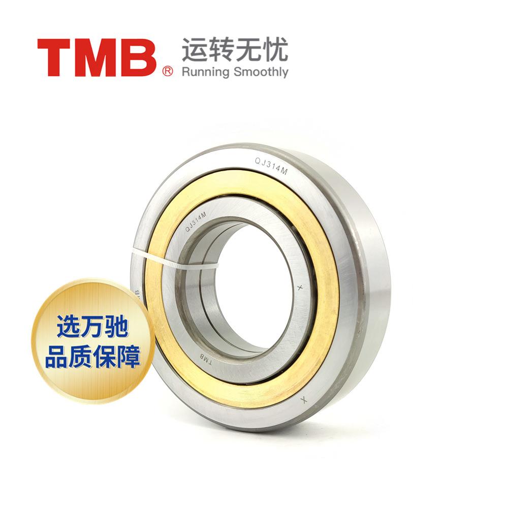 TMB/天马轴承QJ24M速精密4角接触球轴370承/高机床水电机泵通用