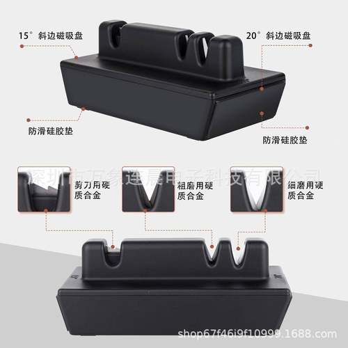 私o模剪刀款卖升级滚轮磨刀WX0201器磁吸款磨刀器Hrl