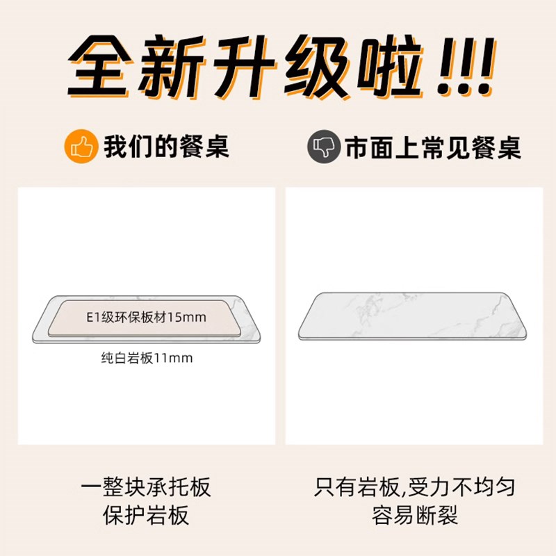 岩板餐桌小户型家用餐桌椅组合z轻奢现代简约奶油风吃饭桌子椭圆