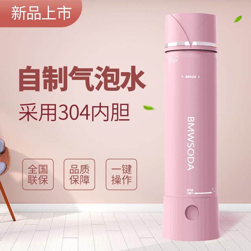 便携式OND气泡水机商用打水机用苏制碳酸汽家水奶茶店苏打水打气