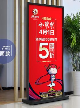 展架印80x18报0海广告指示KOR牌户K外双面防风T板展示架刷防风加