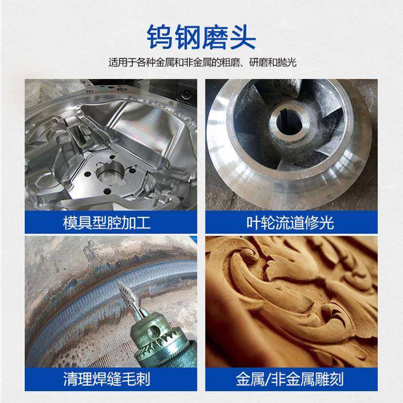 支装纹钨钢磨头6磨x1056x12旋6x10/6x1双转锉铣刀木工木雕打头根