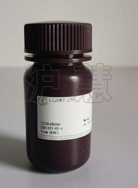 实验试剂亮绿FLU/灿烂绿性/碱货亮绿/煌绿CAS:63-03-43现含票