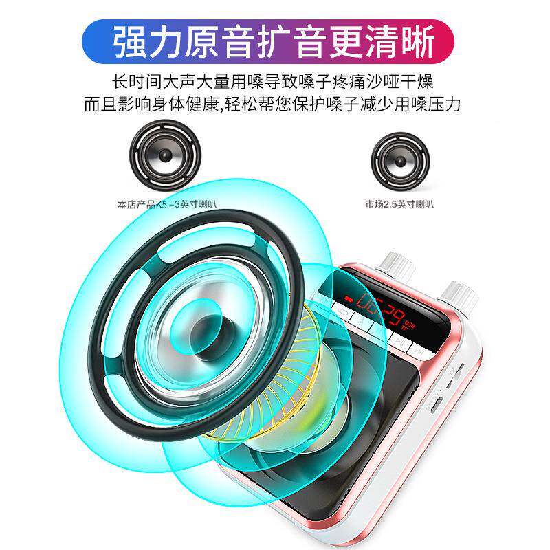 K5小蜜蜂扩音器功教师教大率话无线耳麦筒导游迷你地摊扩音学机