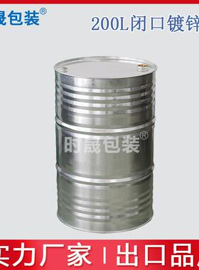 家形厂21升敞口银白色镀锌铁皮桶包9装2217升00kg化圆工开口镀锌