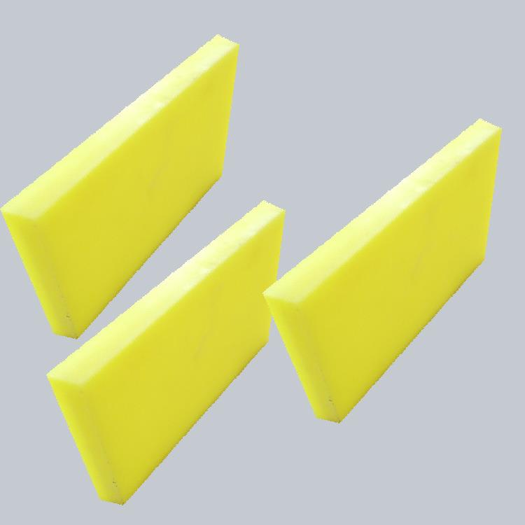 PP鞋塑料板FBL板黄色板冲胶床垫塑料板材裁切包模具板PP塑料板