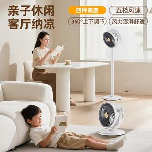 新用款 桌面两用办公宿舍风545力大 家家用可伸缩电风扇落地扇台式