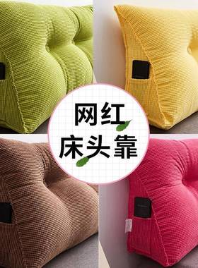 床头靠垫背大靠背榻榻米上简约床头板TB-60220软包靠床双垫三角护