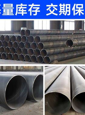 大口径防内外涂塑钢管螺旋管埋直埋腐螺钢旋EBH防腐涂塑钢预管