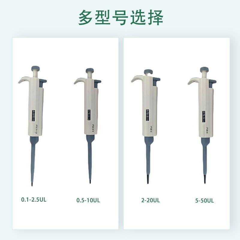 手动数字可调精液器实验室准液0.1-10ML多种规格移可选高移校科研