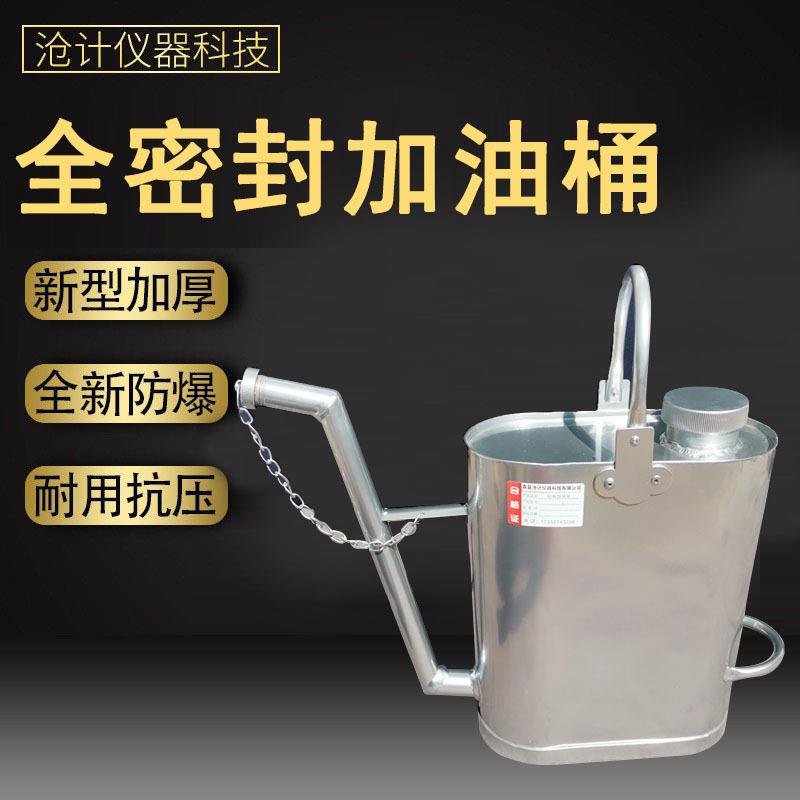密封口铝制加油桶壶加厚长嘴10L20L手提汽柴油汽车备用油箱
