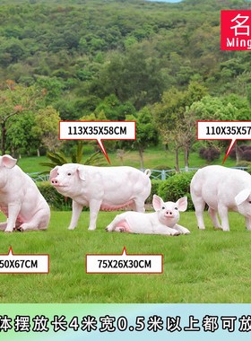 仿真小黑猪假猪模型摆件大号户外幼儿园林装N饰玻璃钢动物黑猪雕