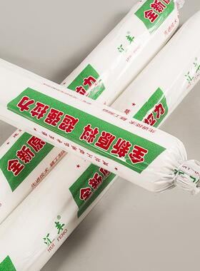 大棚果膜农用地蔬膜育玉ITA米地苗地膜园种植菜大棚白色塑料透明