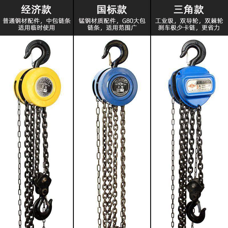 手拉链条起重倒链手动吊机葫芦5铁葫芦COX环2链0滑轮1//3t/1吨米
