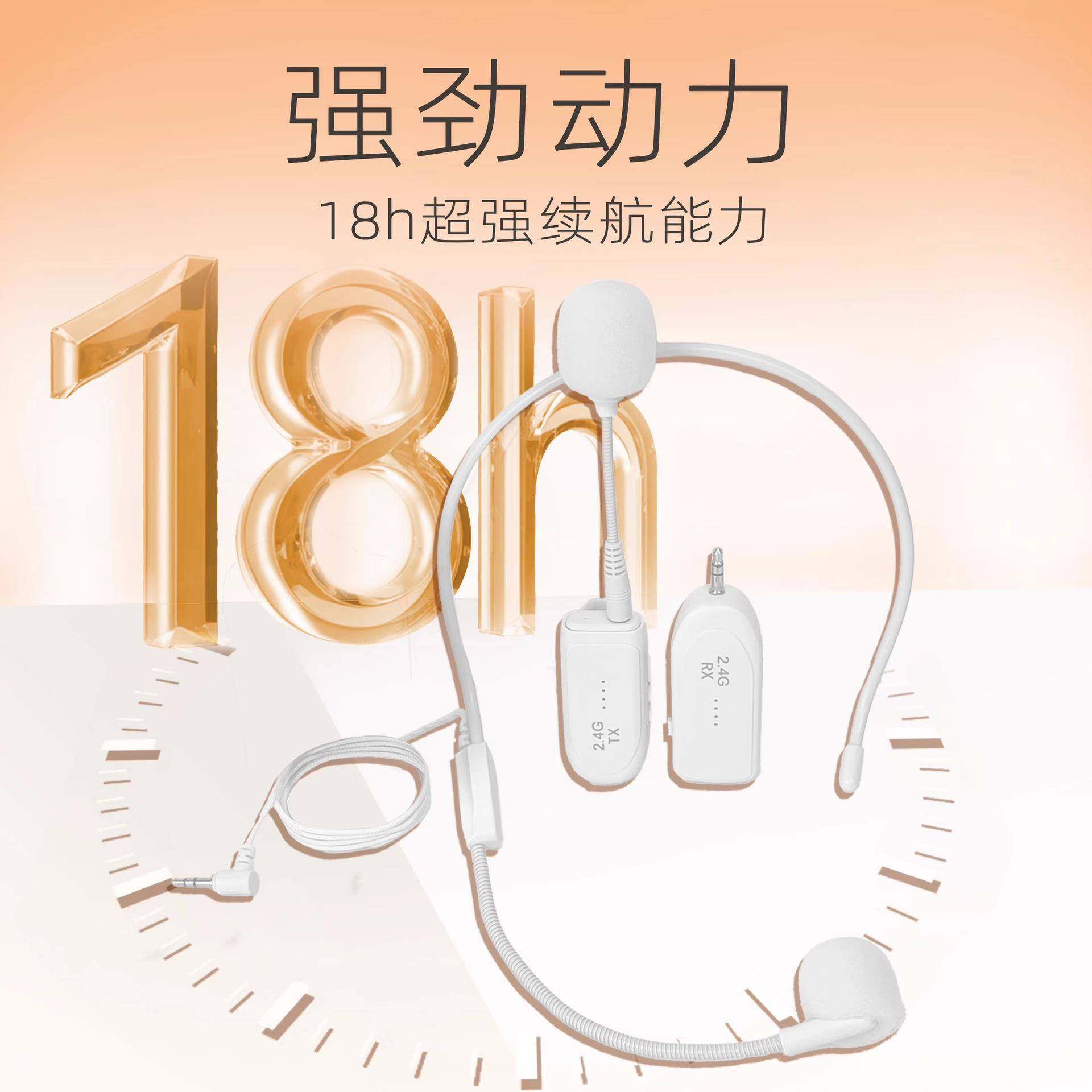 领小蜜蜂扩音通用无线夹麦克教师风上课舞台演出器DL-01C导游地推