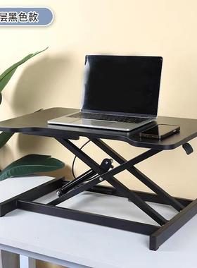 严选上降桌办公室台面用增高叠升402升降台站立式桌电脑折桌小书