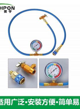 r34A加加液表1加注管具氟冷工媒R134A压力表汽车空调加氟管补充加