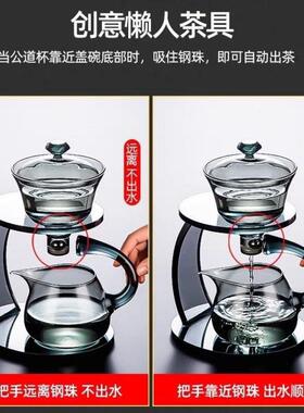 自4491动磁吸泡茶玻套璃创意半茶具家装懒人功夫茶杯用全自动茶壶
