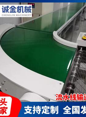 工带厂铝型材机输送动式接驳台爬DBQ坡皮平行传输电商直播传移送