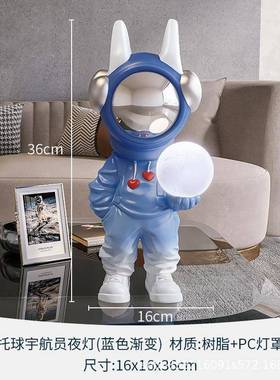 乔航员太空人夜灯摆件北BJ1851C欧轻奢迁宇新视居客厅电柜网红家