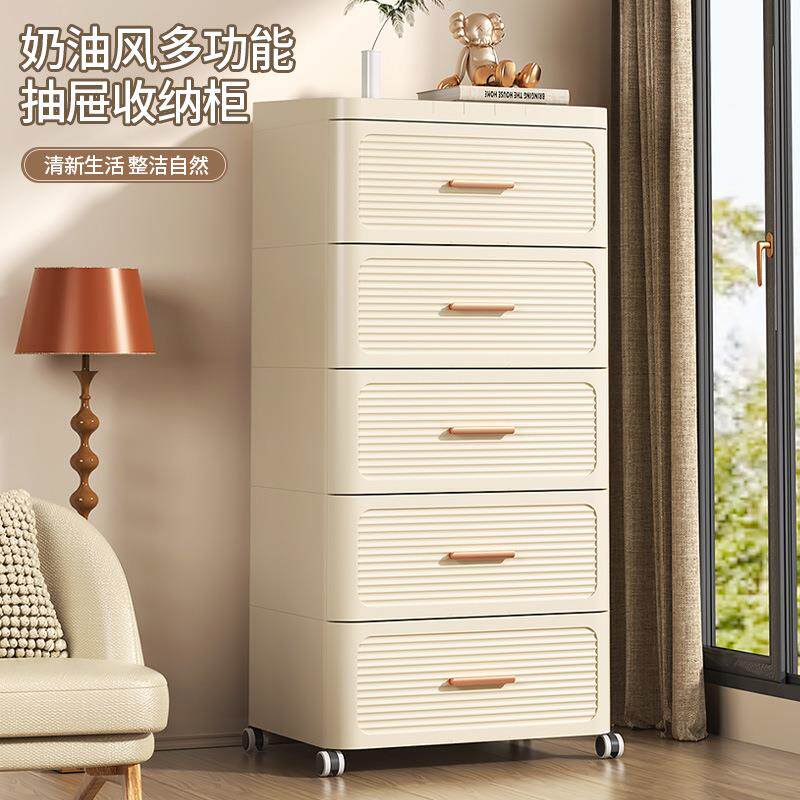 塑料收纳柜储物柜多层免装安36127-3柜童衣服衣零食儿衣服抽屉式