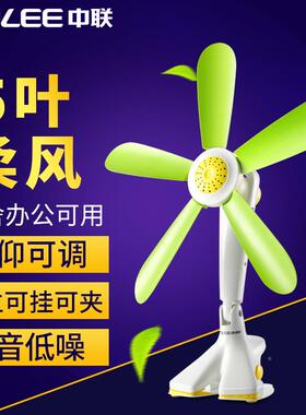 中FF生12-42台夹扇迷你叶联小型电风扇办头公75119室低噪宿舍床学