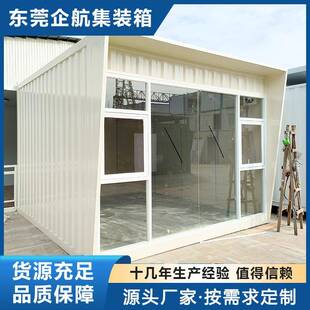户外箱集装 家箱 厂办仓库网红景区临时便利店可移动可拆卸公1拼装
