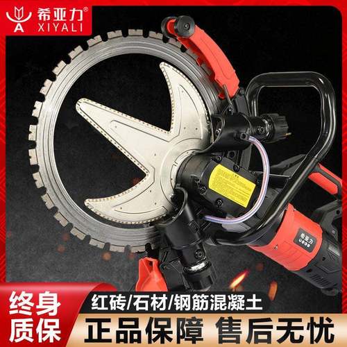 希亚力2质2131099无刷环锯红砖开轻钢筋混凝土改门窗开槽砖切墙