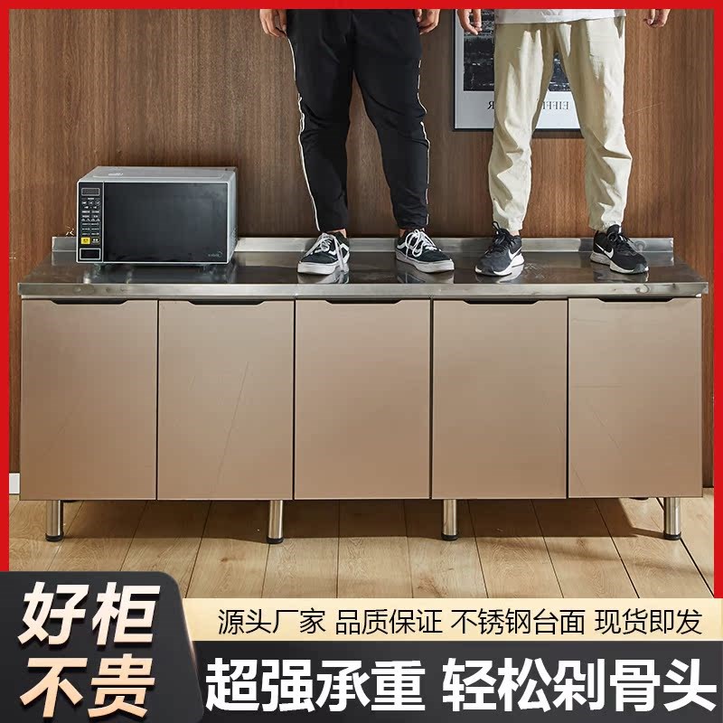厨房橱柜简易组装灶台柜农村租房经济型不M锈钢家用水槽柜简易橱