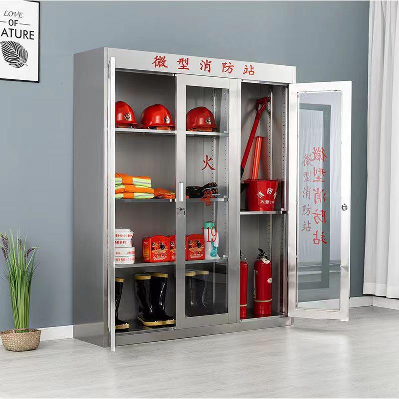 不锈消防柜多种型号微消型防站灭火箱器材柜工消防钢全套工具地柜