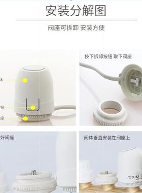 工厂销德电菲地暖分直水器配件VII热执分行器集水器控制开关常闭