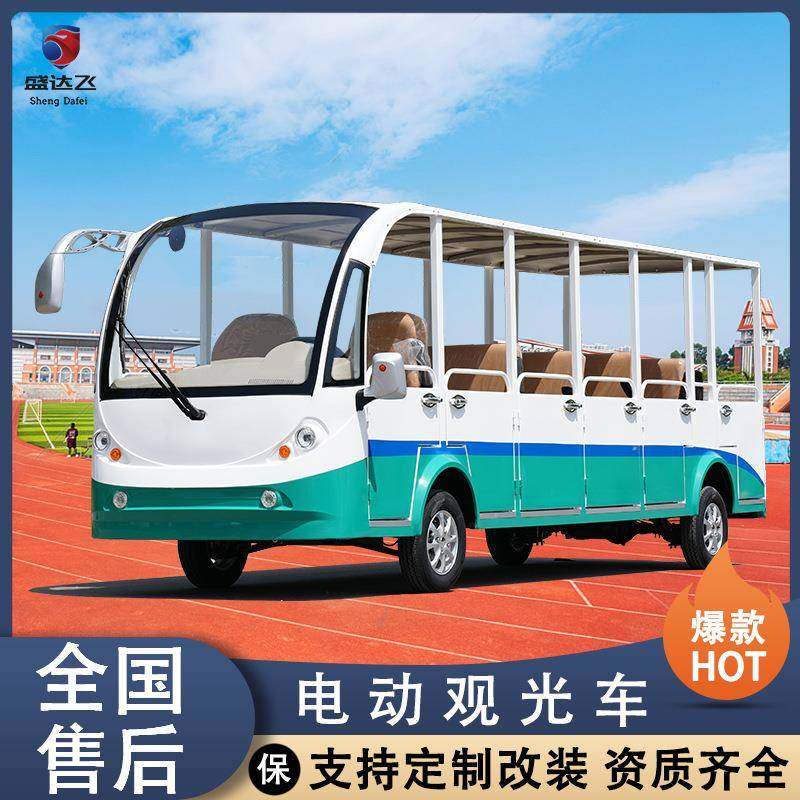 8-11-14座电动观车半游封闭景区旅公光游园览楼SM800盘看房物业巡