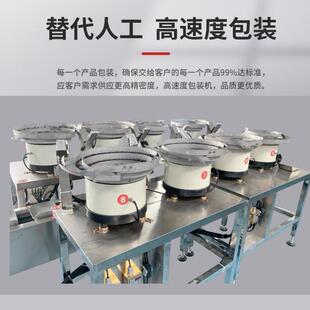 盒械水泥钉螺点数混合多盘包机装 金五螺丝装 盒741机螺杆母称重装