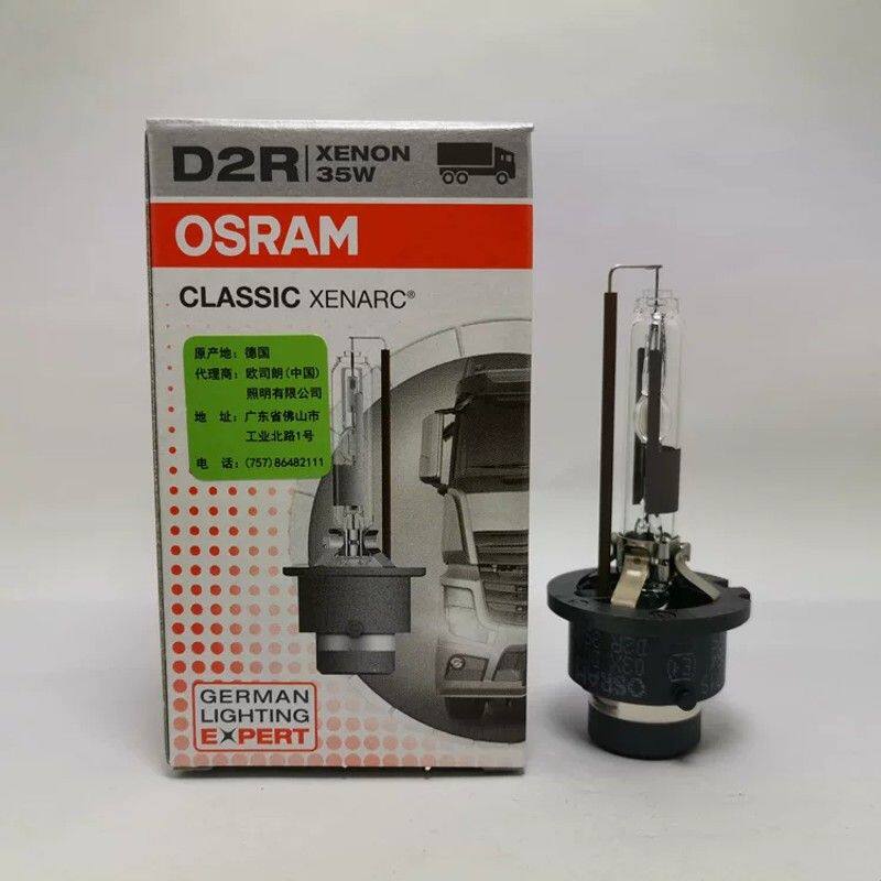 欧司朗OSRAM汽车氙气灯泡D2R35W66050HID66250CLC4300K前大灯