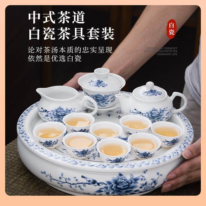 玉?潮汕功夫茶具套装白色瓷青花瓷整茶带Fh($%p@v圆形陶瓷茶套盘