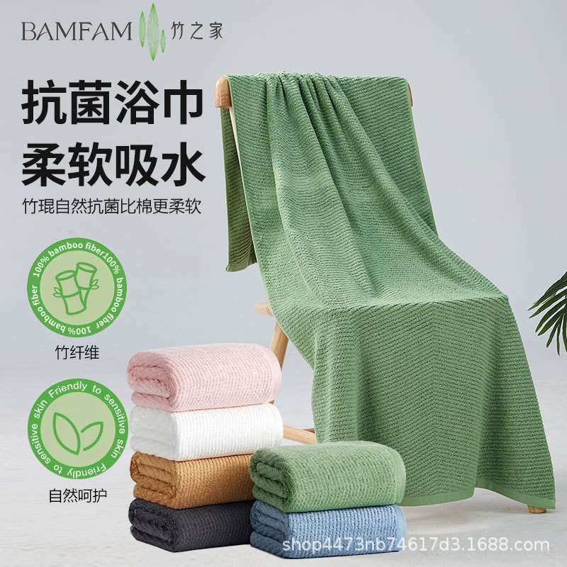 速干浴巾新款竹纤维成人男女洗澡巾竹炭比纯棉吸水不易掉毛