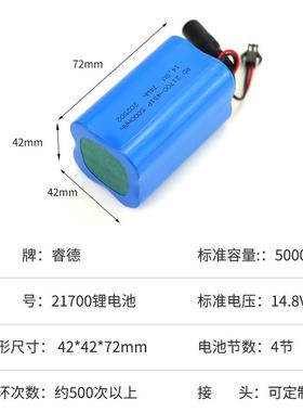 2容1700锂电池5000mA机器人电动工具储1能4240.8V大h量锂电池电芯