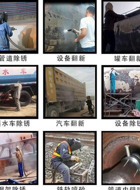 气UTQ动阀除喷砂机小型干湿喷沙构移动除锈锈结喷砂机喷砂钢罐