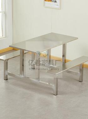 学校食堂工厂餐厅不锈钢餐桌椅4店人NQX6椅人8人快餐电厂餐子桌组