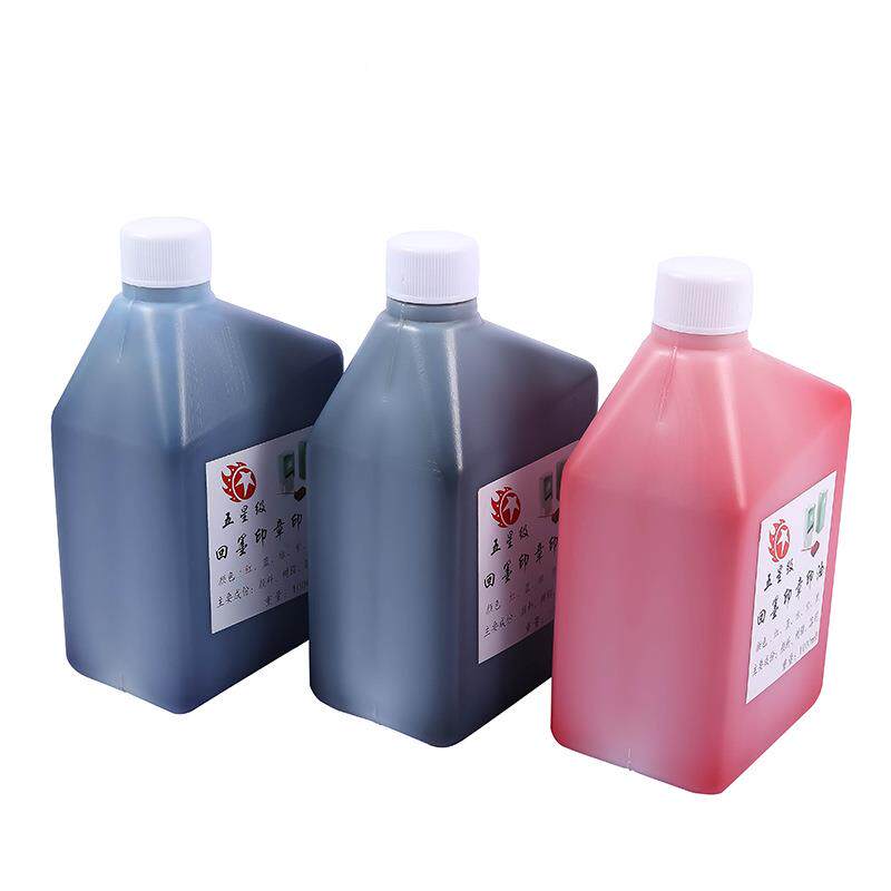 甫回墨专用水性印油.翻斗印.000mm毫升公斤999桶陈一装.掌柜1推荐