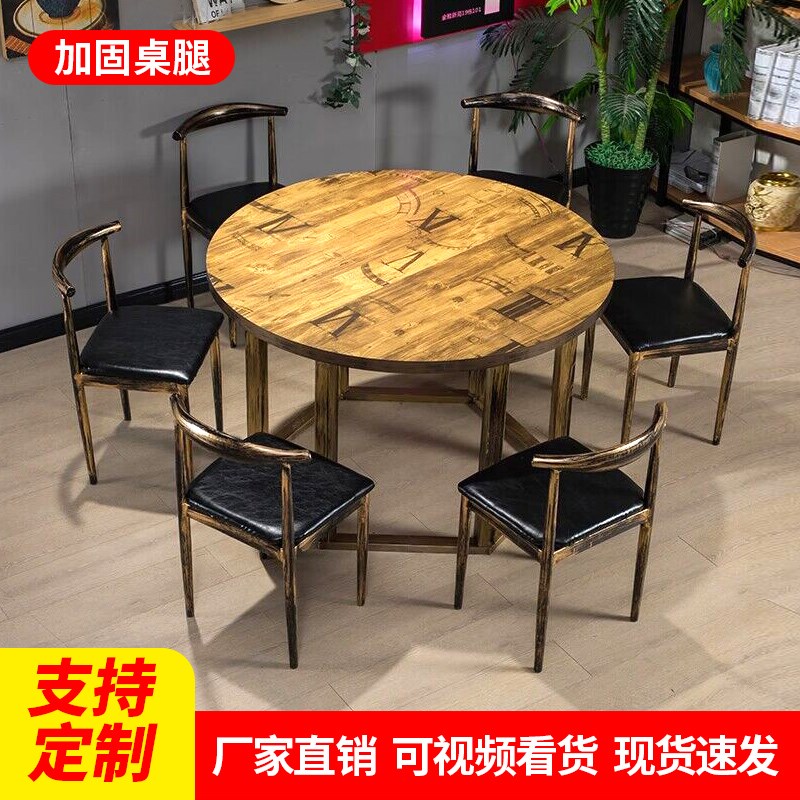 定制复古餐饮桌椅饭店烧烤火锅店圆形圆桌酒吧Q夜宵大排档快餐桌
