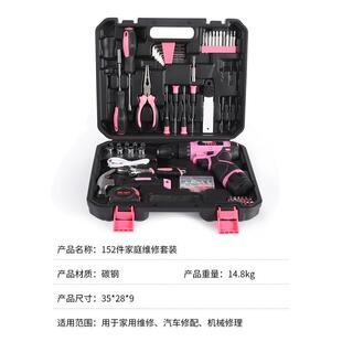 厂家供工应五金具箱手套装车载用老208虎钳扳家家装电钻组合工具