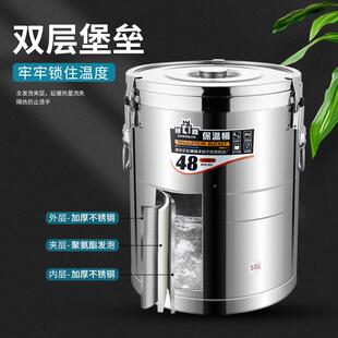 不加保温桶双层发无品牌/泡保温钢桶商用饭桶厚汤桶餐厅豆浆桶锈